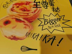 -TOUCH泰奇(航头路店)
