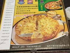 -尊宝比萨(首座店)