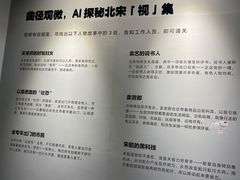 -车谷小镇