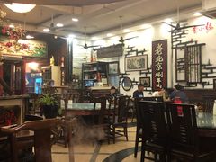 大堂-大唐人家·热气羊肉(大华店)