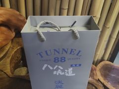 -正源安吉白茶特产享购商场(安吉店)
