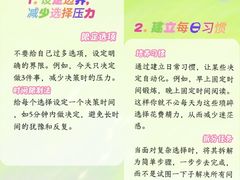 -壹点灵·心理咨询中心(中山公园店)