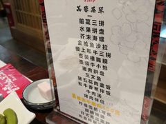 菜单-热血兄弟·炭火烤肉(融侨中心店)