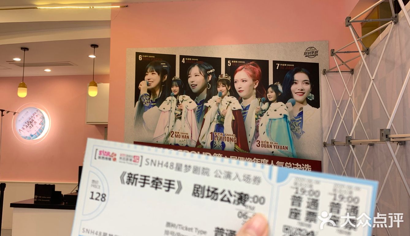 安利篇·中年追星🤩