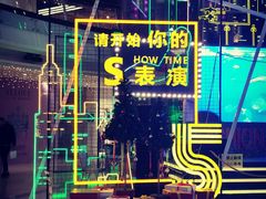 -威高广场