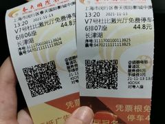 -春天国际影城(中庚漫游城杜比全景声店)