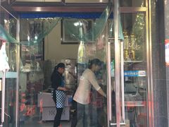 门面-二子海鲜大排档(太阳城店)