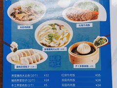-日月永和中国餐饮名店(凤凰店)