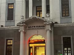 -汕头开埠文化陈列馆