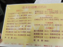 -府城小食馆(金龙宾馆店)