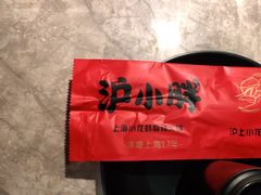 -沪小胖小龙虾(淮海中路旗舰店)