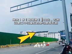 -吴作人艺术馆