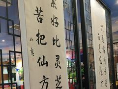-素心素食(翠苑店)