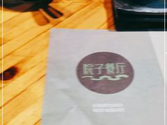 -院子餐厅·大锅菜·老杭帮(桥西直街店)
