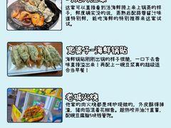 -巧克力渔家.小船海鲜胶东菜(万平口店)