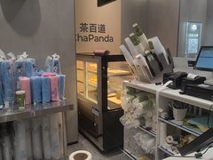 -茶百道(吉嘉港店)
