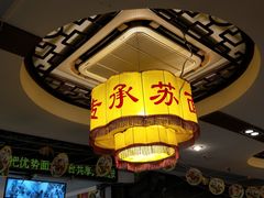 -同得兴 Since·1995 传统苏式面馆(十全街店)
