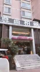-尊尚柏丽美容SPA