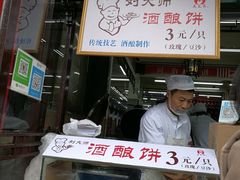 -采芝斋评弹茶馆(观前街店)