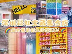-KKV(深圳宏发大仟里店)