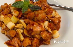 Jingyun Gongbao Chicken