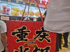 -周小亮丁家坡洋芋(全国总店)