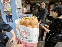 -利强记北角鸡蛋仔(弥敦道店 )