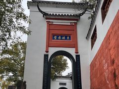 -东坡赤壁风景名胜区