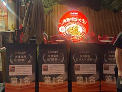 -必点海鲜·海肠捞饭·鲅鱼水饺(滨江道店)