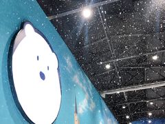 -Mr·Kuma酷么先生雪之乐园