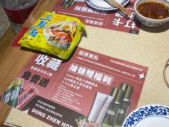 -东镇老火锅(长春路首店)