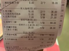 -西域阿里马新疆菜·清真(桂花路店)