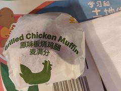 -麦当劳(开平潭江店)