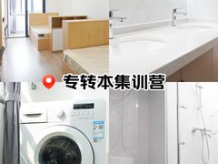 -新东方·考研·四六级·专转本(全民校区)