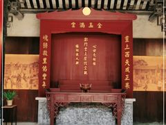 -大旗头古村