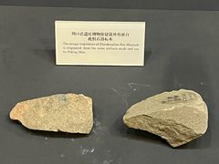 -北京周口店北京人遗址博物馆