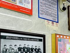 -清真蒋有记(老门东店)