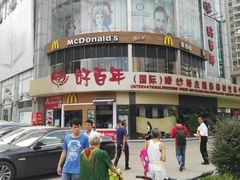 门面-麦当劳(百利广场店)