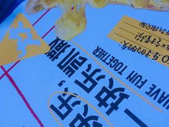 -乐凯撒披萨(正佳广场店)