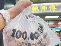 -八一路好吃街(雨田商务大厦店)