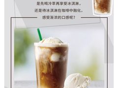 -星巴克(天津凯德天津湾店)