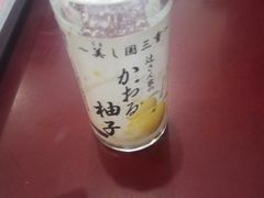 -麺処 吉平