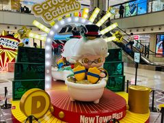 -新城市广场