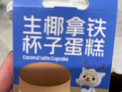 -瑞幸咖啡(凯德虹口龙之梦店)
