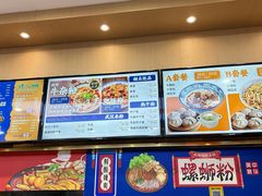 -螺大蛳柳州螺蛳粉·火锅·热干面(西城永捷店)