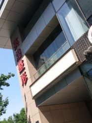-北京英煌医疗美容