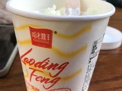 -老鼎丰(靖宇街总店)