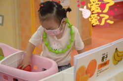 -莫莉幻想儿童乐园(武汉金银潭永旺店)
