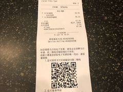 账单-星巴克(北新泾店)
