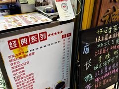 -百花传统甜品店(原址店)